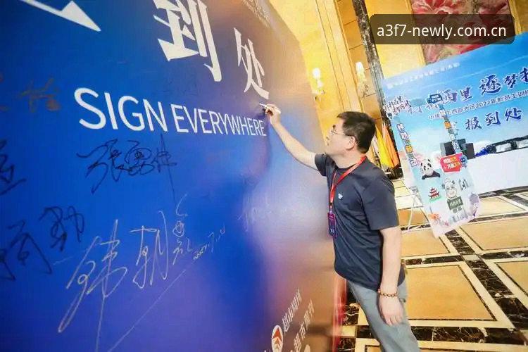 新利体育注册安装教程 - 新利(NEWLY)官方网站 · 极致娱乐体验 · A3F7